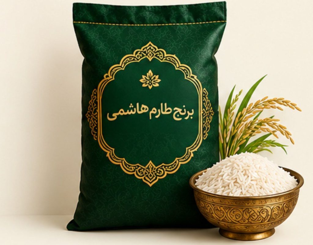 برنج طارم هاشمی