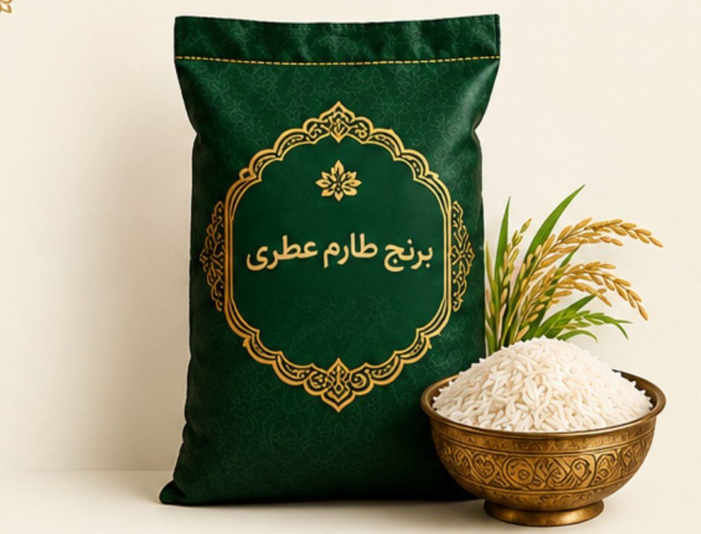 برنج طارم عطری
