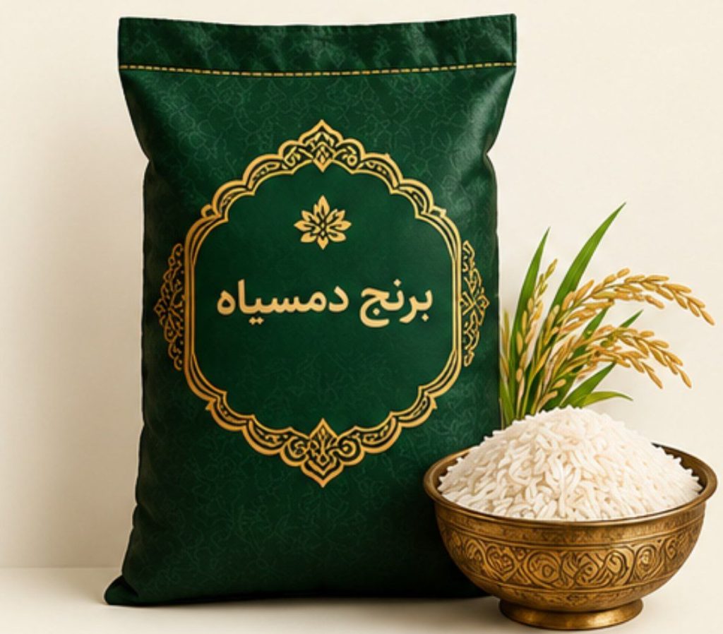 برنج دمسیاه